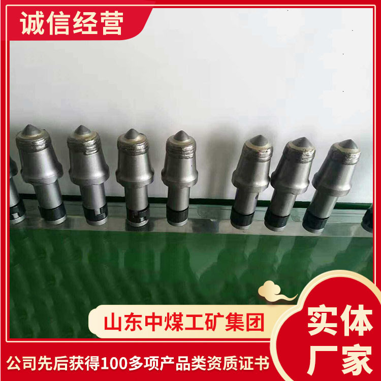 煤矿截齿装卸方便 批量发货防爆煤矿截齿 煤矿截齿