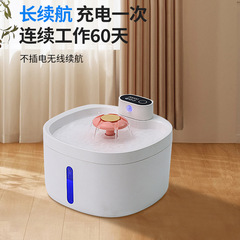 猫の浄水器は無線で電気を入れません。