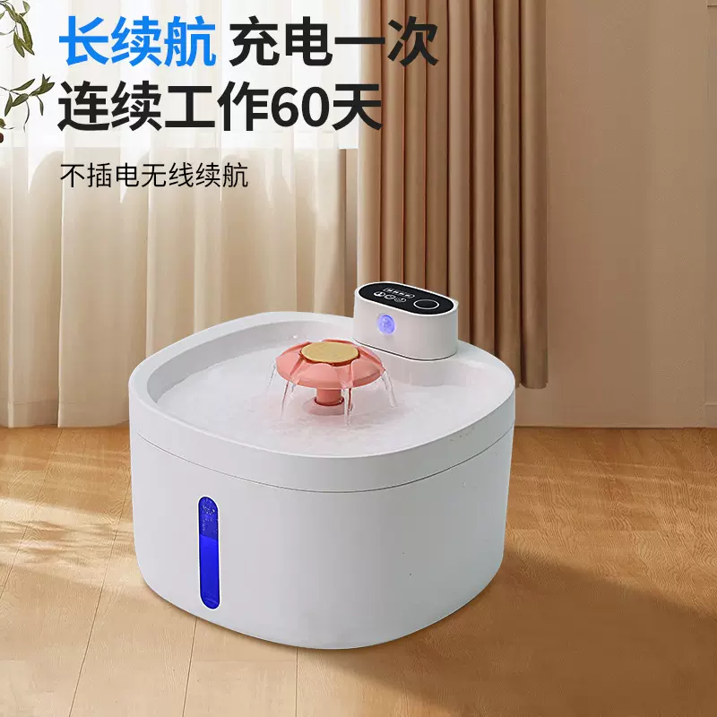 猫咪饮水机无线不插电智能感应宠物自动出水器恒温水电分离猫喷泉