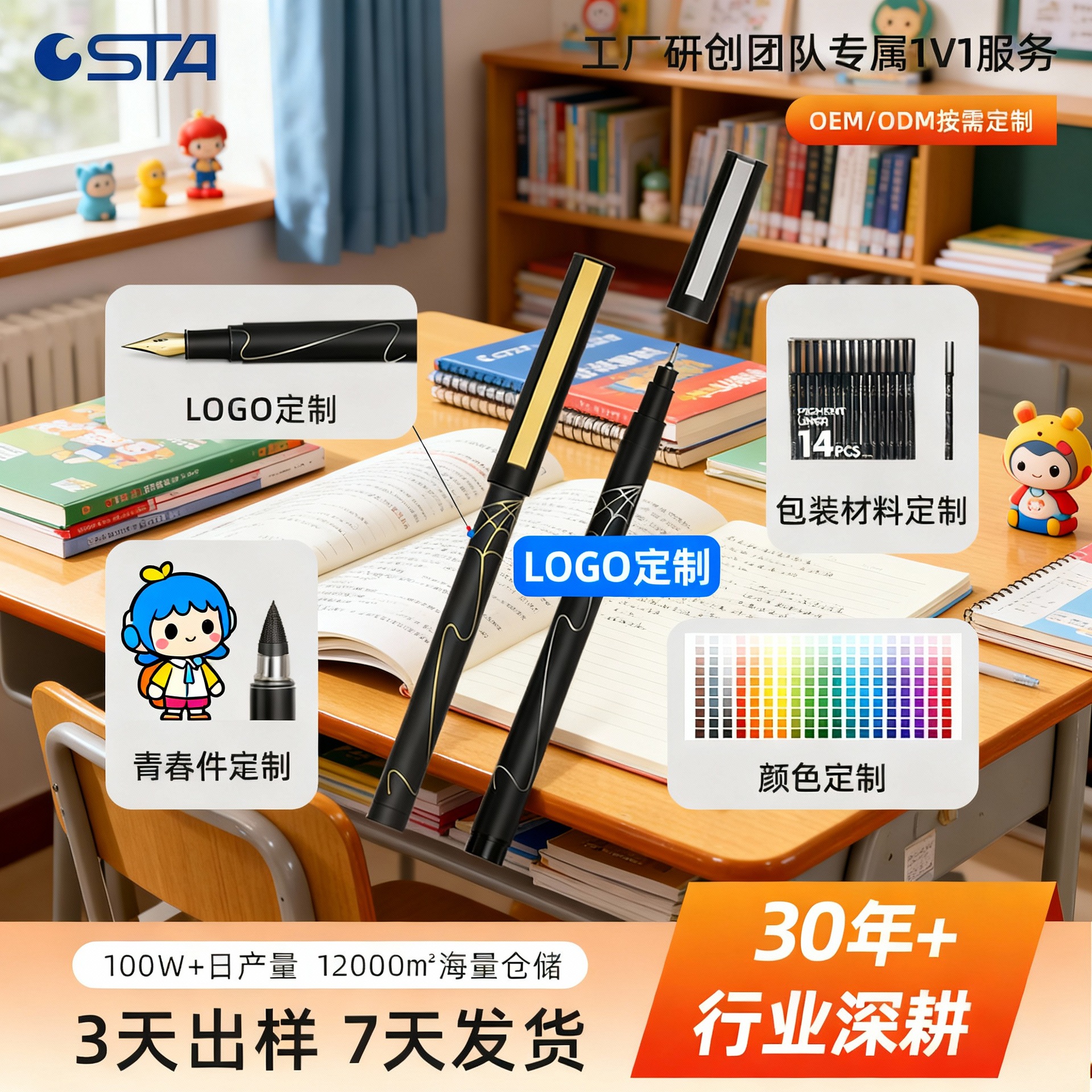 Hand-Drawn Fine-Line Needle Pen with Visible Window, Ultra-Fine Retractable Waterproof Non-Smudge Manga Drawing Pen Needle Pen