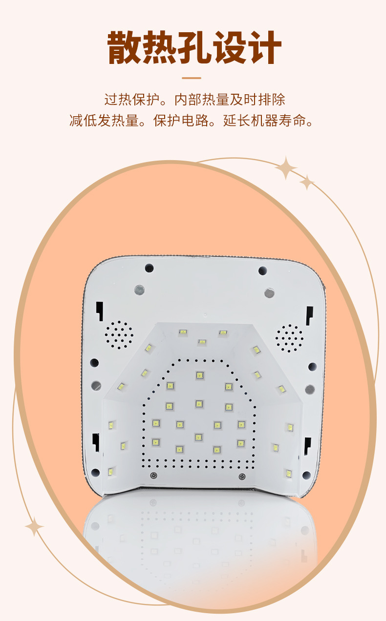 Nail Lamp Image 6