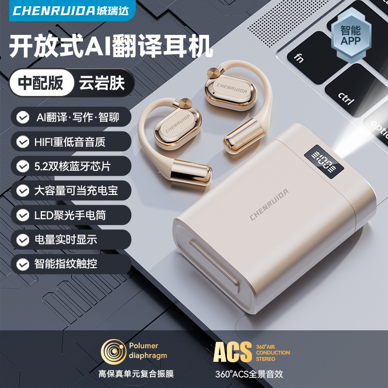 ワイヤレス Bluetooth ヘッドセット 2025 新しい空気骨伝導オープン非インイヤー耳掛けスポーツ長いバッテリー寿命と大容量|undefined