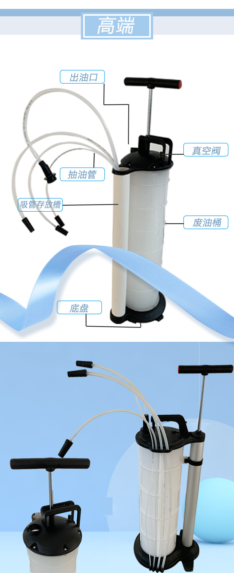 Customized multi-specification manual oil extractor, car engine oil extractor, multi-pipe manual oil suction tool