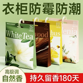 其他居家日用;暖贴、暖宝宝;护眼罩