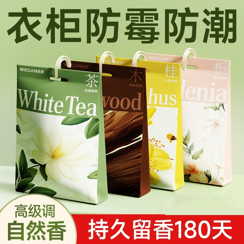 Оптовые мешки для удаления клещей Оптовые мешки с саше для растений