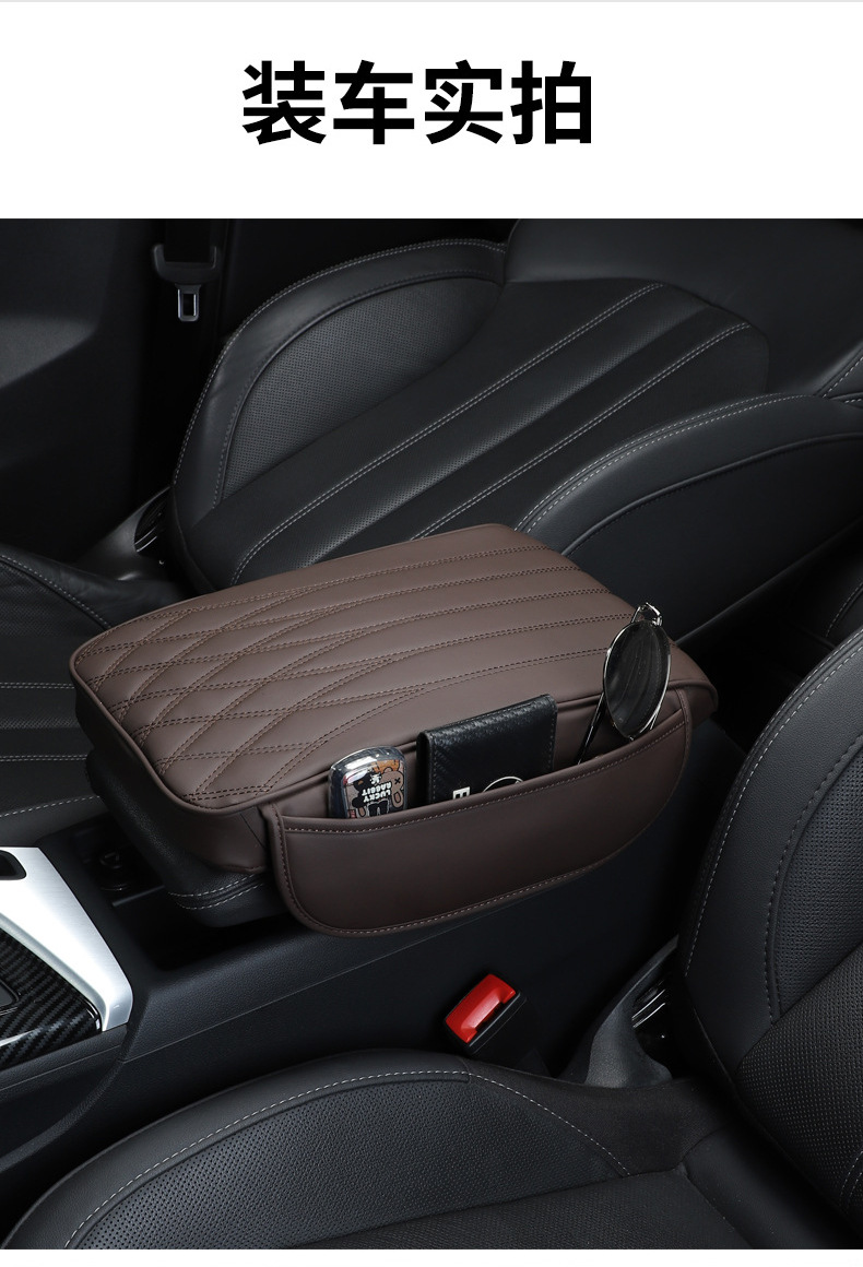 2023 Explosive Car Good Car Elevated Storage Armrest Box Mat Memory Foam Car Storage Box Mat Elevated Mat