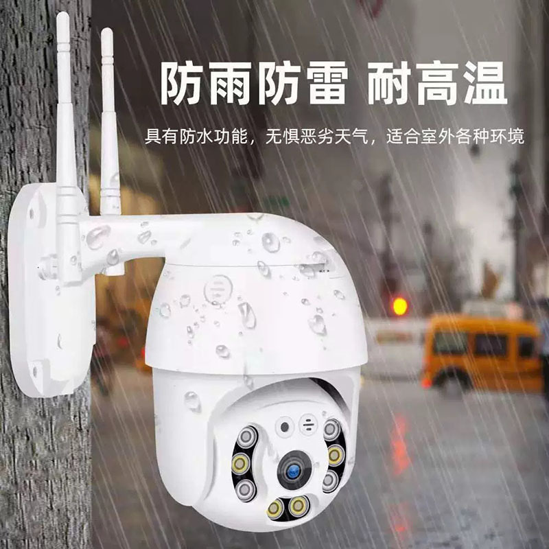 厂家直供跨境A6球机2.5寸高清户外防水无线wifi安防监控摄像机头|undefined
