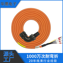 适用于力士乐MSC电机伺服线动力线CKL0203