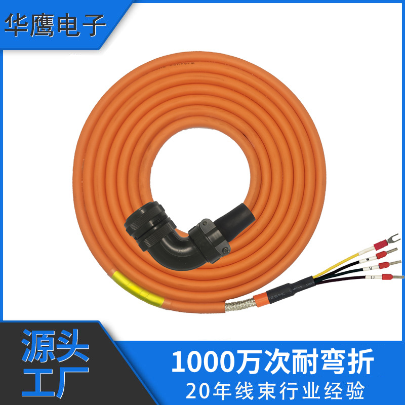 适用于力士乐MSC电机伺服线动力线CKL0203