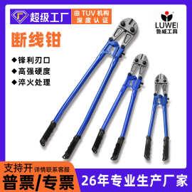 跨境货源拓丰牌断线钳T8锰钢欧式断线钳大力钢筋剪手动断线钳