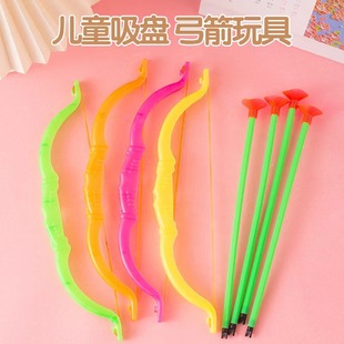 Wholesale School Gifts Toy Small Bow and Arrow, 20 Pieces Per Pack, Yiwu New and Unique Children's Gift Archery Street Stall Toy