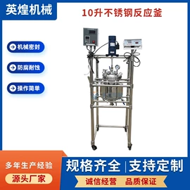 搅拌机;粉碎机;筛选设备