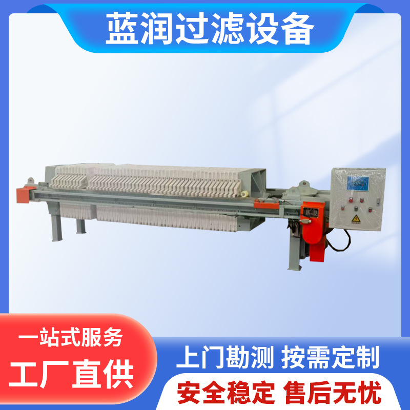 杭州 全自动板框/厢式/隔膜污水污泥过滤设备压滤机 易操作低能耗