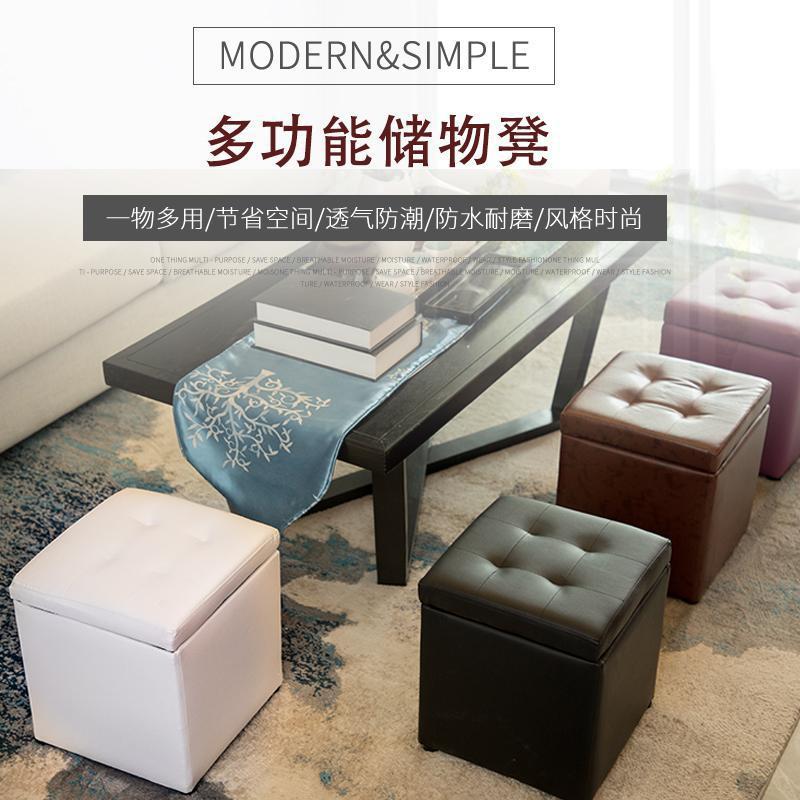 Taburete pequeño de ahorro junto a la cama Taburete de cambio de zapatos de moda Almacenamiento con almacenamiento Taburete de sofá Taburete de zapatos Taburete que se puede sentar al por mayor