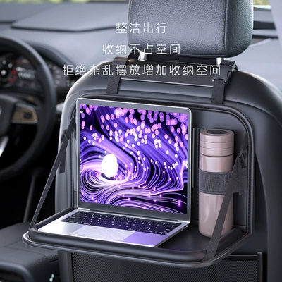 Foldable Small Table Board, Seat – Car cup holder/beverage holder