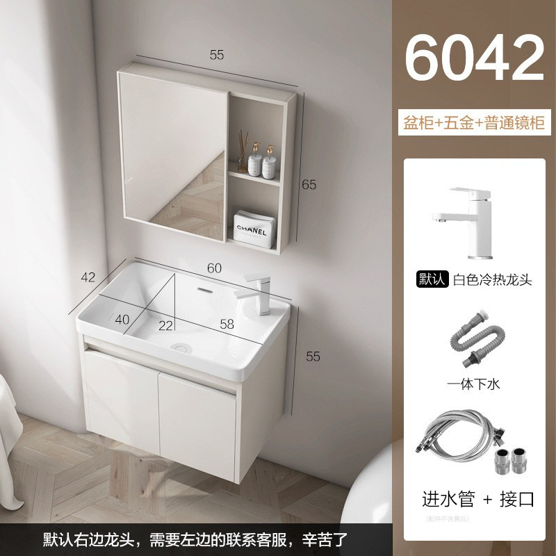 Gabinete de 60 * 42cm + hardware + gabinete de espejo ordinario