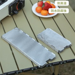 Outdoor stove camping equipment supplies cassette stove windshield portable board gas windproof board folding picnic windproof cover
