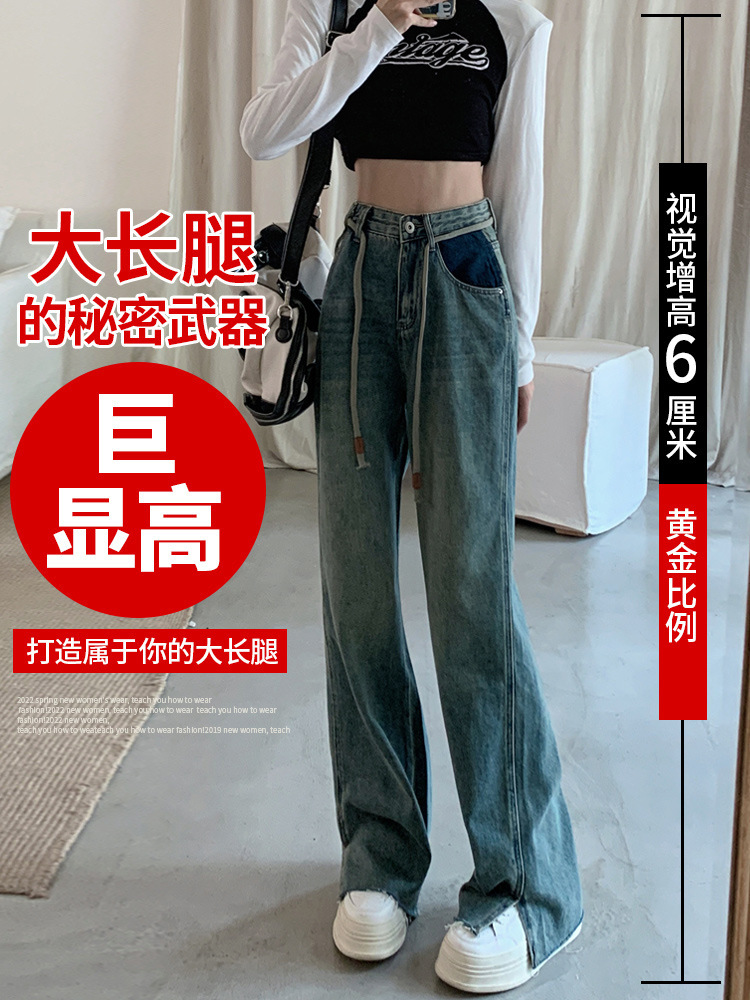 Small design fitted jeans