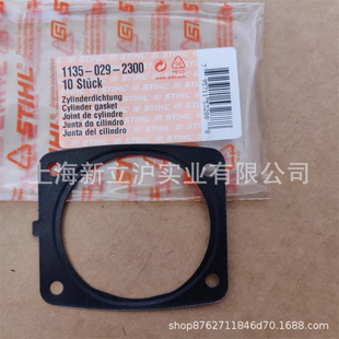 �m��STIHL˹�٠�MS361���1135 029 2300�����ܷ�|