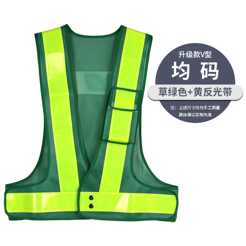 chaleco reflectante sitio de construcción chaleco sanitario sitio de construcción chaleco reflectante seguridad de tráfico impresión de correa reflectante de alta velocidad