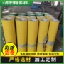 彩图彩色红色彩涂铝卷