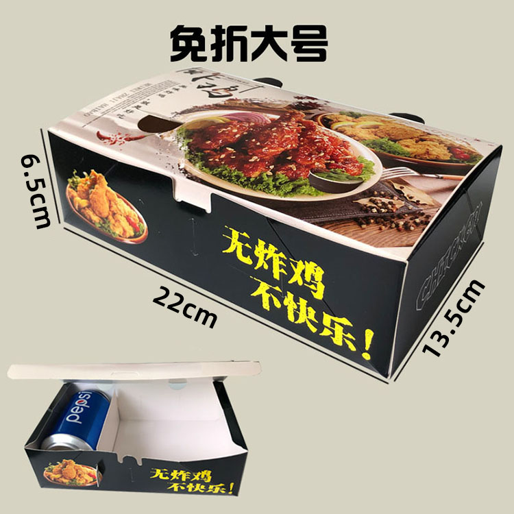 Caja de embalaje de pollo frito estilo coreano, caja de embalaje para llevar, pollo frito, alas de pollo fritas, caja de embalaje a prueba de aceite