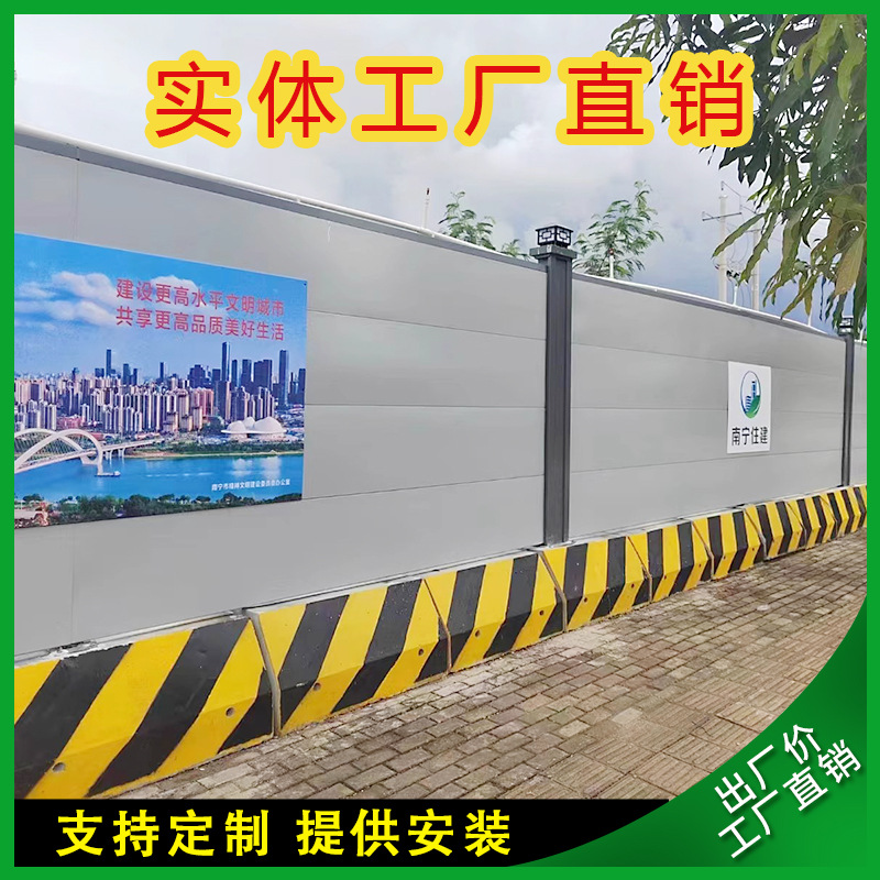 装配式钢结构围挡工地施工挡板市政工程道路隔离围蔽地铁深圳护栏