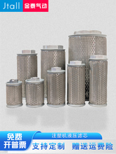 液压油箱工业用油泵吸油过滤器过滤网滤芯注塑机机床磨床滤油器