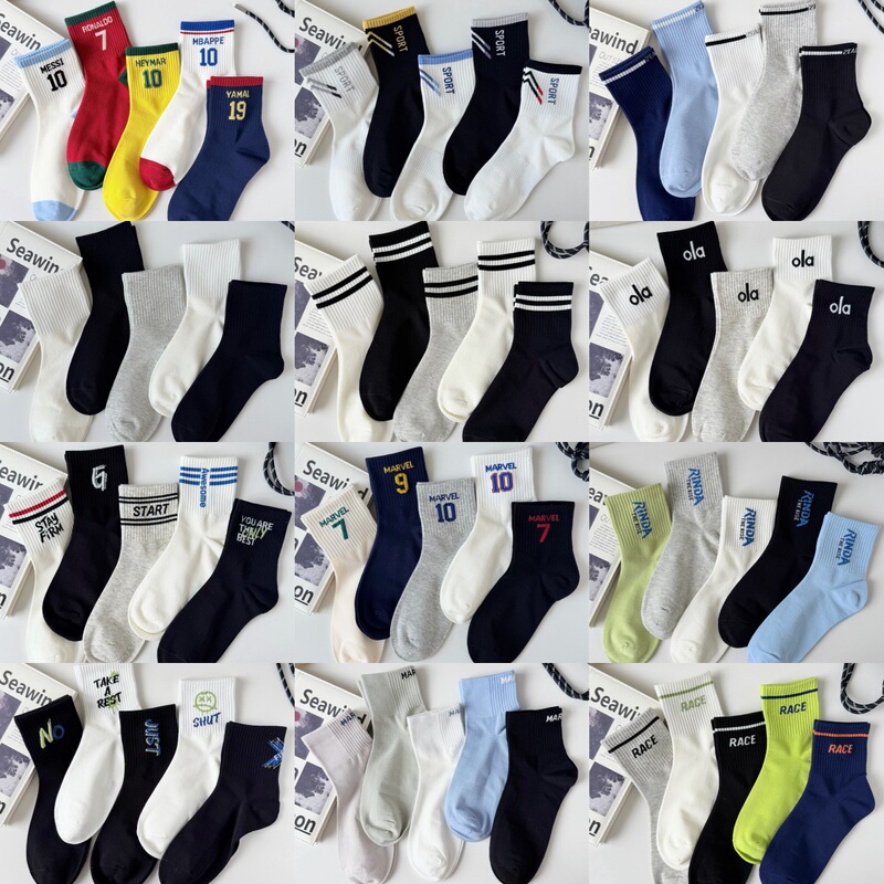 Aidi Da youth socks, new autumn and winter sports style, large size, school student mid-calf socks, Korean style trendy socks, Aidi Da socks