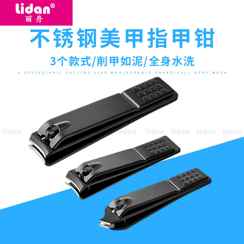 現貨批發美甲工具指甲刀 不鏽鋼電泳黑色指甲鉗 單個功能指甲剪
