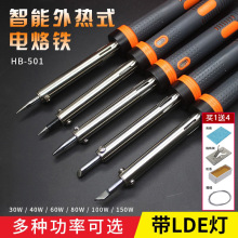 HB501���I���������ʽ�C������F����һ���R����^���^60W150W