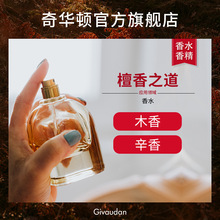 ���A�D ��ˮ�㾫 ̴��֮�� ľ������ ��ˮԭ�ϸߝ�� �ջ��㾫