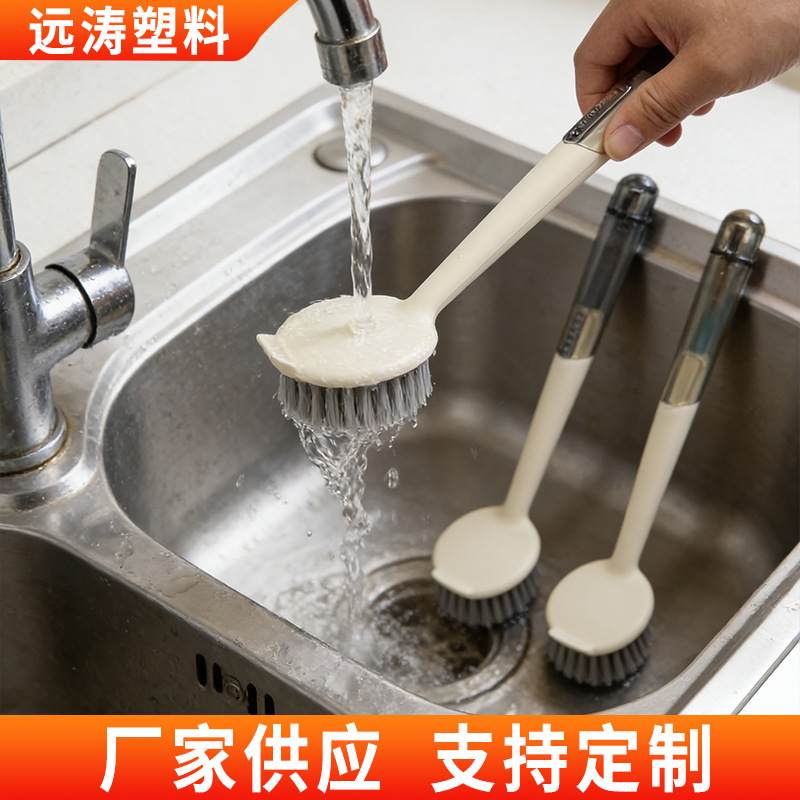 刷锅神器厨房专用洗锅洗碗刷子不易沾油不易伤锅多功能长柄清洁刷
