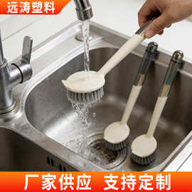 刷锅神器厨房专用洗锅洗碗刷子不易沾油不易伤锅多功能长柄清洁刷