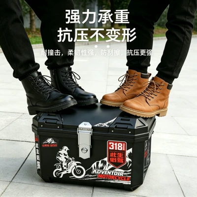 tail box, large capacity 75L, suitable, Motorcycle trunk