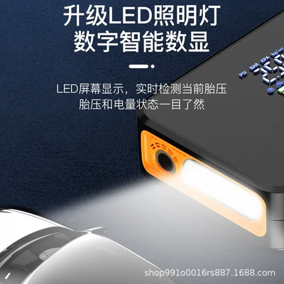 Inflator, Cross-Border Special, Other Automotive Safety Supplies