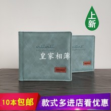 儿童相册封皮相册封面婚纱影楼相册耗材皮面皮册空皮 方8方10