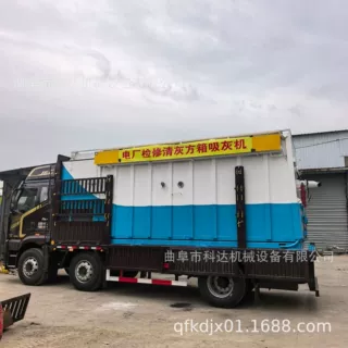 电厂检修清灰方箱抽灰车 各大电厂流动收灰气力吸灰机 高负压除尘