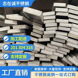 不锈钢板;不锈钢毛细管;不锈钢角钢