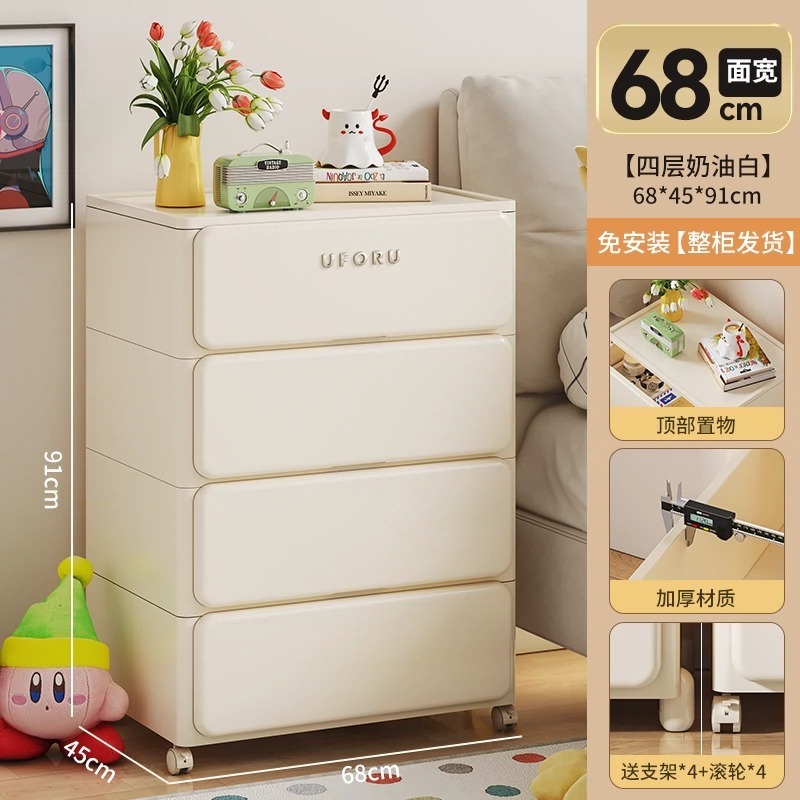 ドーパミン引き出し式収納棚家庭用寝室ベッド整理棚多層移動可能プーリープラスチック収納棚|undefined