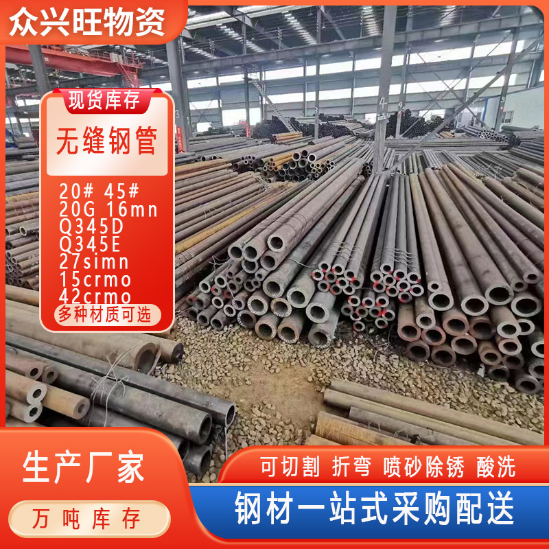 批发12cr1movg锅炉管20G5310高压锅炉钢管25MNG无缝钢管SA210c