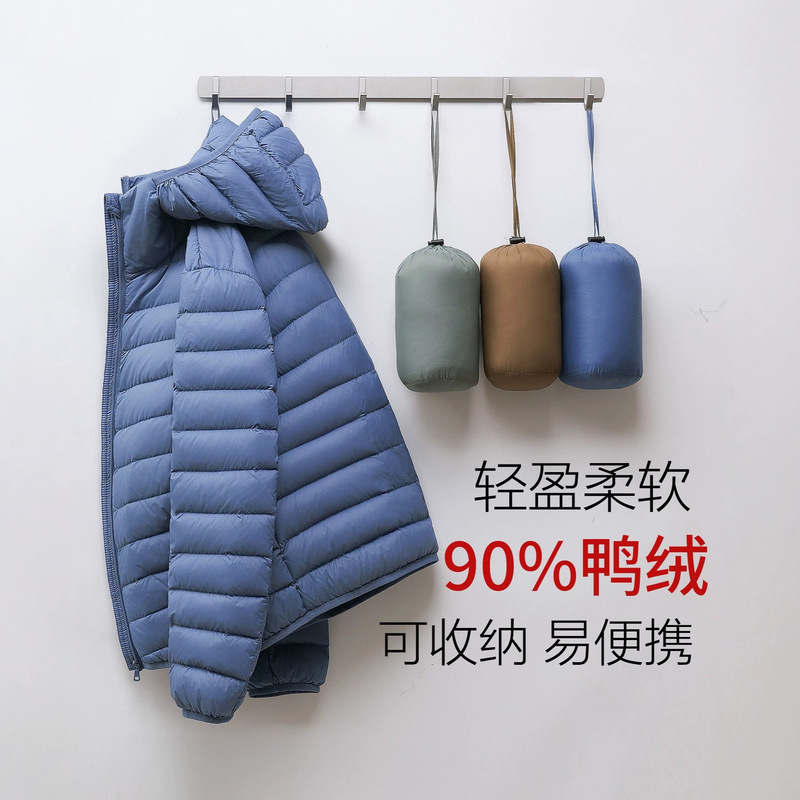 Pinghu off-season special offer lightweight hooded ribbed down jacket for men, short style, portable and packable, large size, loose fit Pinghu off-season special offer lightweight hooded ribbed down jacket for men, short style, portable and packable, large size, loose fit