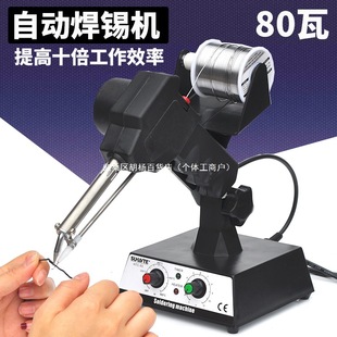 936 Soldering Station Adjustable Constant Temperature Electric Soldering Iron Foot Soldering Machine Automatic Tin Soldering Station Soldering Gun Spot Welding Machine