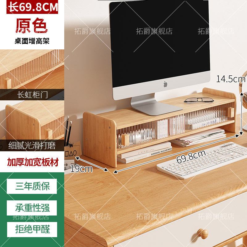 デスクトップコンピュータのディスプレイが高くなって棚の事務室のデスクトップは神器のノートのマットの高架のシャシーのブラケットを収納します。|undefined