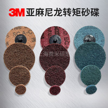 3M�����D��ɰ��2��50mm�����AƬ�o�������P���܇�k��C����ĥƬ