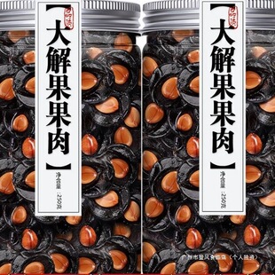 ����������500g��Ʒ���ع���Ş������D�c���ؼ�Ұ���℃����؛