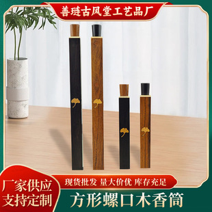 ���L��̴ľ��Ͳ��֦ľ�������Ͳ�ݿ��Ƕ�S��ľ�Ԏ�������ֱ��