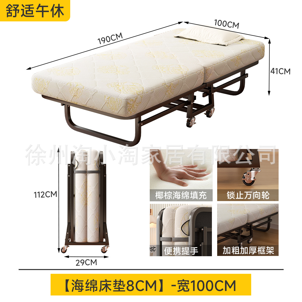 스펀지 매트리스 폭 100cm 두께 8cm 매트리스
