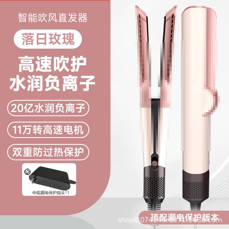 Huaqiangbei ヘアドライヤー ヘアアイロン ツーインワン 多機能 ポータブル マイナスイオン電気サロン|undefined