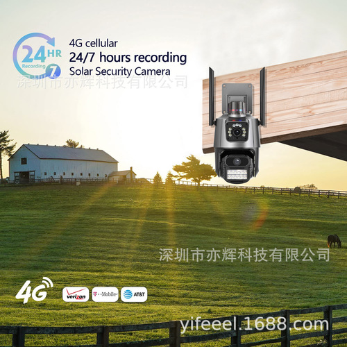 Wireless PTZ camera 4G dual screen gun ball linkage dual lens surveillance camera WiFi camera